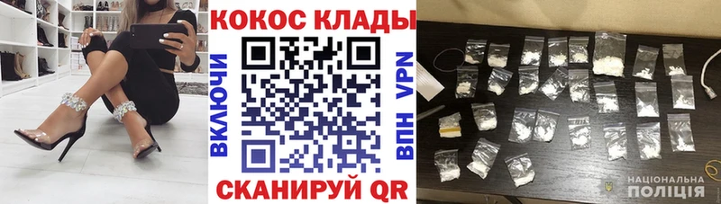 Магазин наркотиков Петухово Канабис  КОКАИН  Мефедрон 