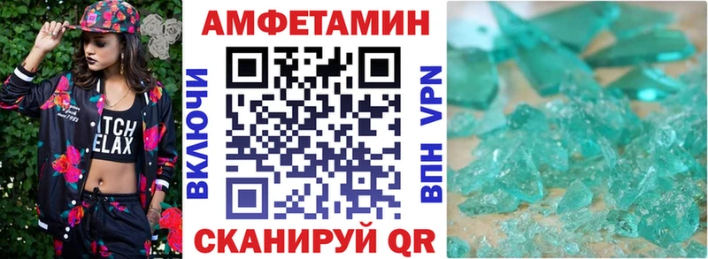 площадка наркотические препараты  Петухово  АМФЕТАМИН Premium  закладки 