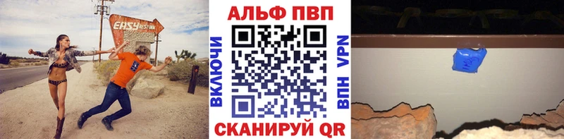Alpha PVP VHQ  что такое   Петухово 