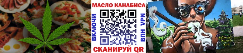 Canna-Cookies конопля  ОМГ ОМГ ТОР  Петухово 