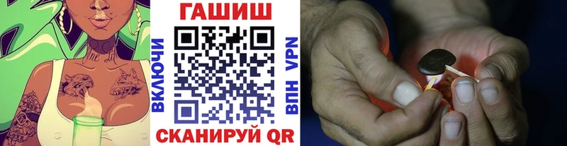 ГАШИШ Ice-O-Lator магазин нарко площадка как зайти Петухово