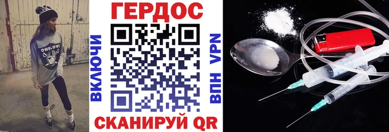 продажа наркотиков  Петухово  Героин белый 
