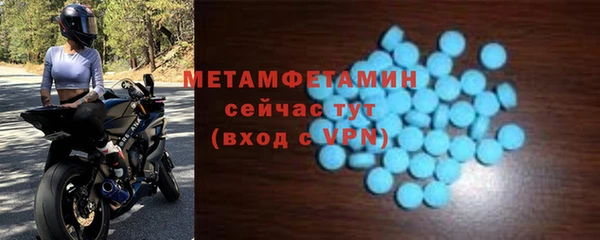 марки lsd Баксан