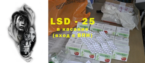 марки lsd Баксан