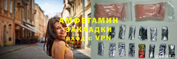 экстази Балахна