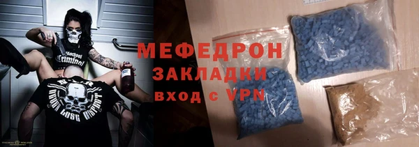 наркотики Арсеньев