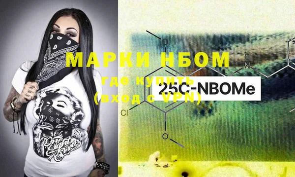 марки lsd Баксан