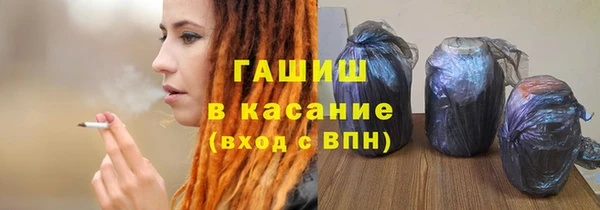 экстази Балахна