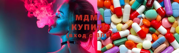 марки lsd Баксан