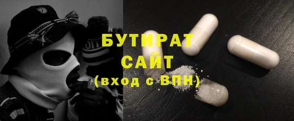 экстази Балахна