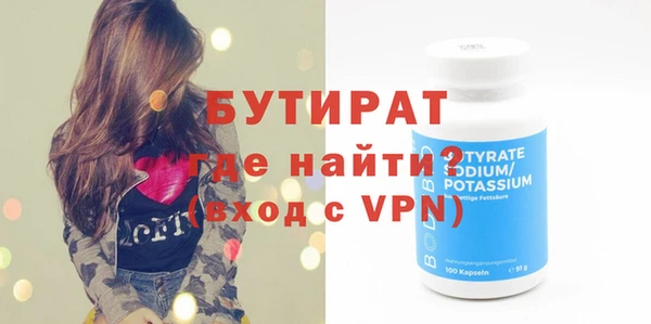 экстази Балахна