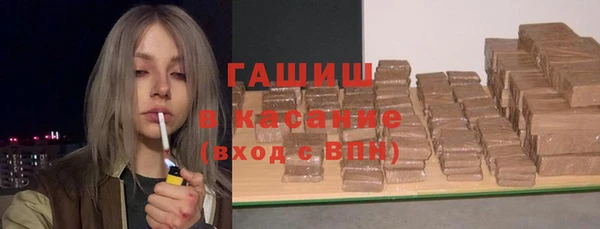 бошки Армянск