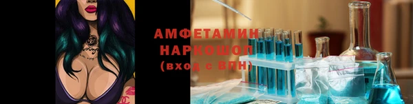 экстази Балахна