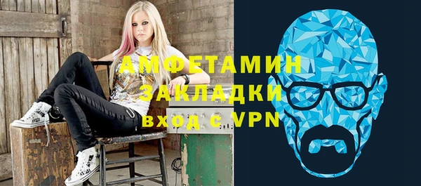наркотики Арсеньев