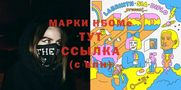 бошки Армянск