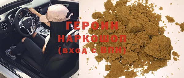 экстази Балахна