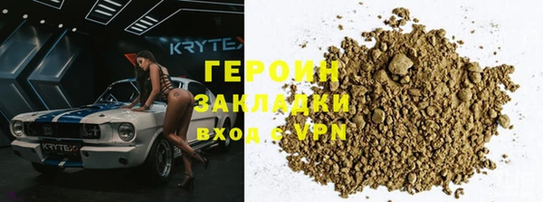 экстази Балахна