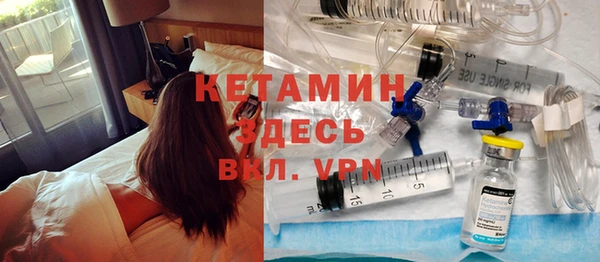 экстази Балахна