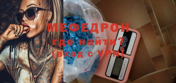 экстази Балахна