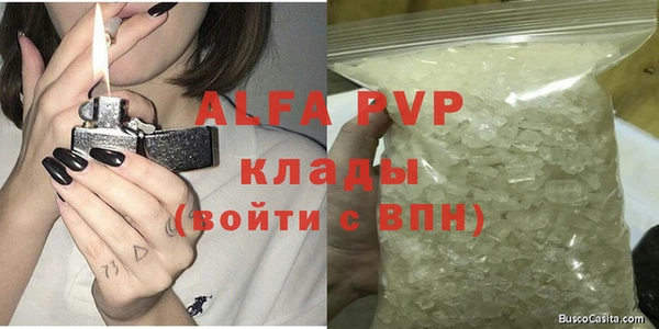 марки lsd Баксан