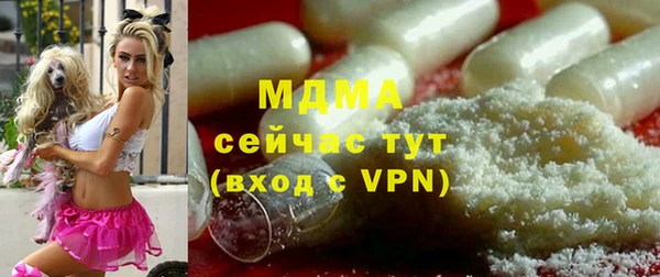 экстази Балахна