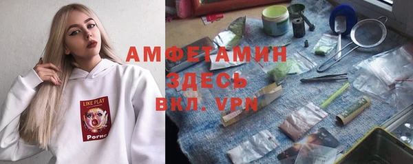 экстази Балахна