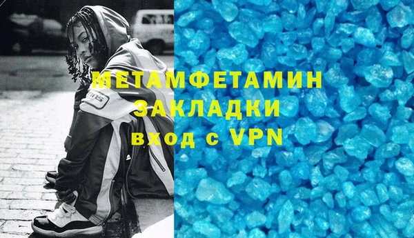 марки lsd Баксан