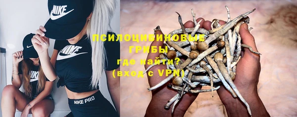 экстази Балахна