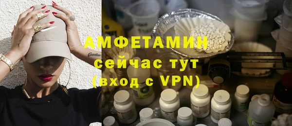 экстази Балахна
