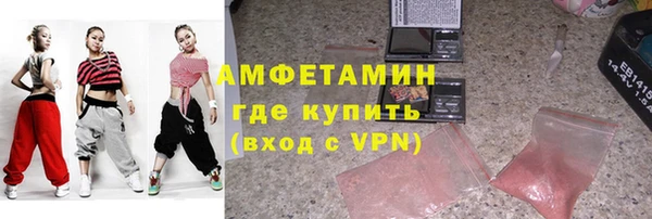 ALPHA-PVP Аркадак
