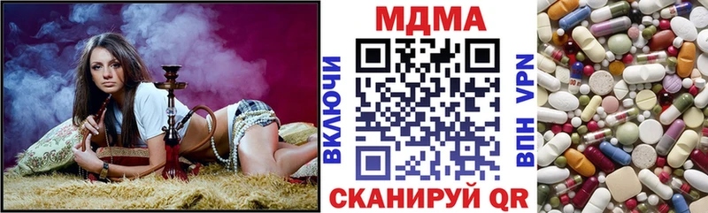 MDMA crystal  цена   Петухово 